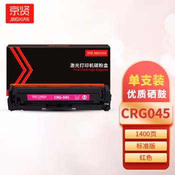 京贤 CRG045 标准装 适用于佳能 611/612/613/630/632/633/634/635 1400页 硒鼓 1.00 只/支 (计价单位：支) 红色