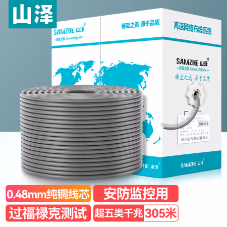 山泽(SAMZHE) SZ-A5305 超五类网线 305.00 米/箱 (计价单位：箱) 灰色