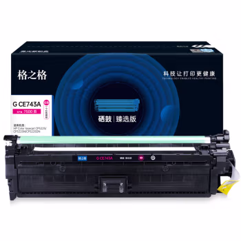 格之格 G CE743A臻选版 打印页数：7500页 带芯片 一体式 适用机型：HP Color laserjet CP5225/CP5225N/CP5225DN 硒鼓 1.00 只/支 (计价单位：支) 红色