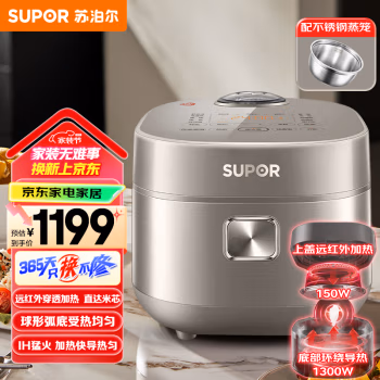 苏泊尔(SUPOR) SF50HC82 5L 电饭煲 (计价单位：台) 金色