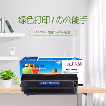 艾洁(AJ) TL-500H打印量5000页适用奔图PANTUMP4200;P5500;M7650;P4000DN;P5006DN;M7600FDN系列等粉盒 硒鼓 (计价单位：只) 黑色