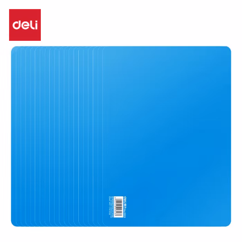 得力9353复写板(蓝)