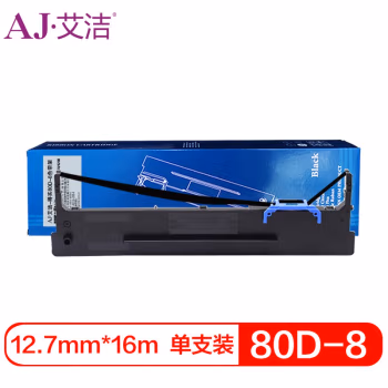 艾洁(AJ) 80D-8 打印量12.8mm*16mm 适用AR630K550II580PRODS19301920620II针式打印机色带架等 色带 1.00 盒/只 (计价单位：只) 黑色