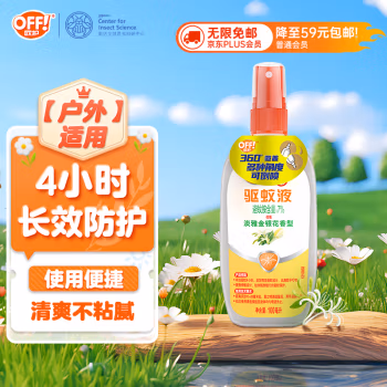 雷达（Raid） 100ml 金银花香型 驱蚊液 (计价单位：瓶)