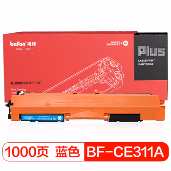 得印(befon) PLUS BF-CE311A 1000页适用HP CP1025nw/M175A 墨粉盒 1.00 只/支 (计价单位：支) 蓝色