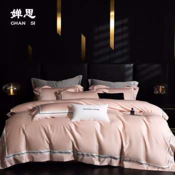 婵思 TJ0KL02000433 220*240cm 香榭丽系列 长绒棉100支 床上四件套 (计价单位：套) 粉色