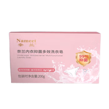 奈兰(NAMEET) 内衣抑菌多效洗皂 200g 肥皂 (计价单位：块) 粉色