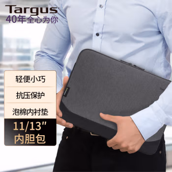 泰格斯(Targus) TBS649 12寸 内胆包 (计价单位：个) 灰色