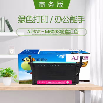 艾洁(AJ) K609S商务版 7000页  适用三星CLP-775ND 硒鼓 (计价单位：只) 红色