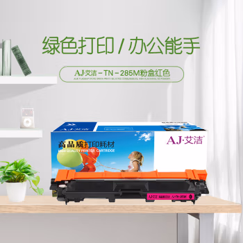 艾洁(AJ) TN285M 打印量2200页 适用TN281 HL3140 HL3150CDN 3170CDW DCP9020 MFC9140CDN MFC9340CDW 粉盒 (计价单位：只) 红色