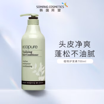 所望(SOMANG) 植物活力滋养 700ml 护发素 (计价单位：瓶)