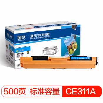 国际 BF-CE311A (适用HP惠普CP1025/CP1025nw/M175A/) 1000页 墨粉盒 (计价单位：只) 蓝色