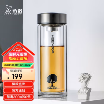 希诺(HEENOOR) XN-6702 345ml 玻璃杯 (计价单位：个) 本色