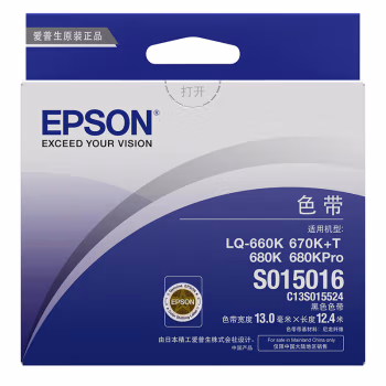 爱普生(Epson) C13S015524 13mm*12.4m 色带架 (计价单位：只) 黑色