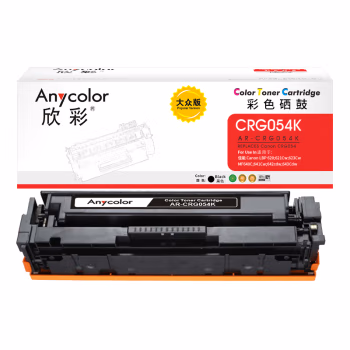 欣彩（Anycolor） AR-CRG054K专业版 打印页数：1500页 适用佳能LBP 620 621Cw 623Cw 硒鼓 (计价单位：只) 黑色