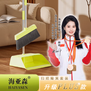 海亚森 TK-2014 扫把90*35cm 簸箕80*29cm 扫帚 1.00 把/套 (计价单位：套) 绿色