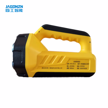 简工智能(JAGONZN) BYL-04C(X) 聚光10W+泛光5W IP65 多功能强光工作灯 1.00 盏/台 (计价单位：台) 黄色