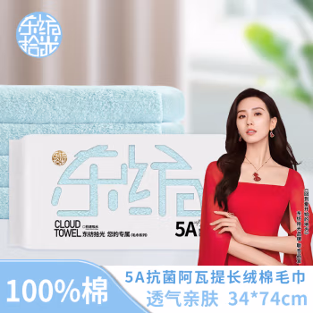 东纺拾光 DF1008-03 34*74cm 毛巾 (计价单位：条) 天蓝色