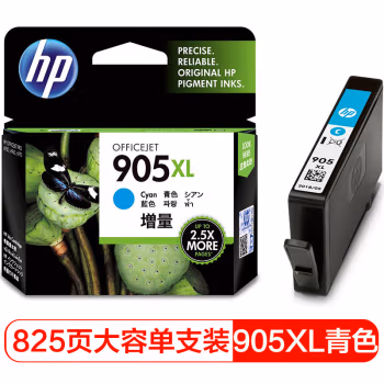 惠普(HP) 905XL  T6M05AA 墨盒 (计价单位：盒) 青色