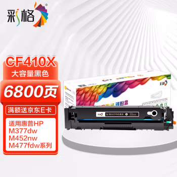 彩格 CF410X高容量打印量6500页适用惠普HPColorM452dw;HPColorMFPM377dw打印机 硒鼓 1.00 只/支 (计价单位：支) 黑色