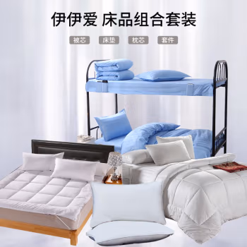 伊伊爱 TJ0TC02201631 缎条六件套1.2米床 (计价单位：套) 蓝色+纯白