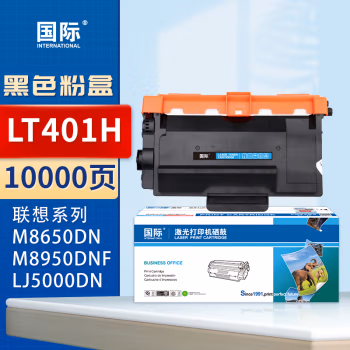 国际 LT401H 打印量10000页 适用联想LJ4000D/LJ4000DN/LJ5000DN/M8650D/M8950DNF 墨粉盒 1.00 只/支 (计价单位：支) 黑色