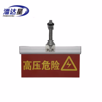 潘达星 PDX-JSD3 3W DC1.8V 5000K 警示灯 1.00 盏/台 (计价单位：台) 红色