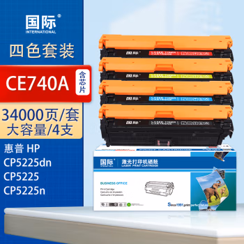 国际 CE740A 打印量34000页 适用HP 307A CP5225/CP5225n/CP5225dn佳能LBP9100/9500C/9600C 硒鼓 4.00 只/套 (计价单位：套) 四色