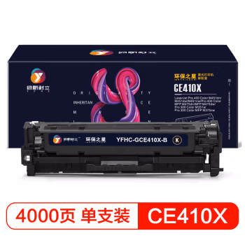 扬帆耐立（YFHC） CE410X  打印量约4000页 适用惠普M451NW 硒鼓 1.00 只/支 (计价单位：支) 黑色
