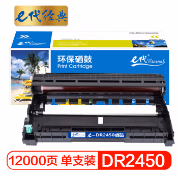 e代经典 DR2450 适用兄弟MFC-7895DW DCP-7195DW 硒鼓 1.00 只/支 (计价单位：支) 黑色