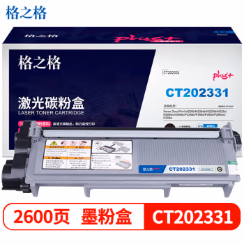 格之格 NT-CX228plus+ 打印量约2600页 适用施乐M228b等 硒鼓 1.00 只/支 (计价单位：支) 黑色