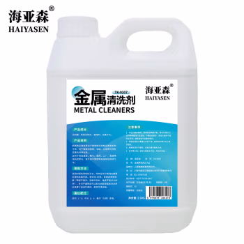 海亚森 TK-9207 2.5KG 金属清洗剂 1.00 瓶/桶 (计价单位：桶) 白色