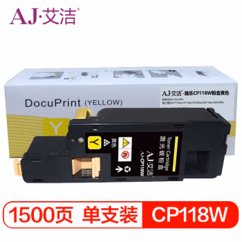 艾洁(AJ) CP118W 黄色 1500页 适用富士施乐CP119w/CP118w/CP228w/CM118w/CM228fw 粉盒 (计价单位：只) 黄色
