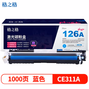 格之格 NT-CH311FCPLUS+ 带芯片 页产量：1000页 适用机型：HP LaserJet Pro 100 color MFP M175nw 硒鼓 1.00 只/个 (计价单位：个) 青色