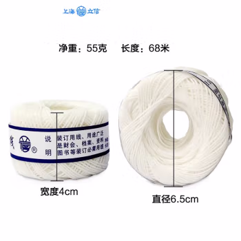 立信(LIXIN) 2987 装订线团 装订线团 68.00 米/团 (计价单位：团)