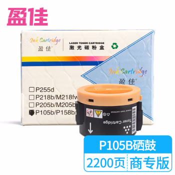 盈佳(Ink Cartridge) YJ-M105/M158/P105/P158 商专版 打印量约2200页 粉盒 (计价单位：只) 黑色