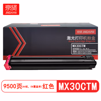 京贤 MX30CTM 打印量9500页 适用夏普MX-C2621R C3121R C3081R C3581R C4081R C5081D C6081D 粉盒 (计价单位：只) 红色
