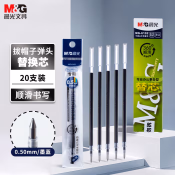 晨光(M&G) MG-6102 0.5mm 墨蓝色 中性笔笔芯 20.00 支/盒 (计价单位：盒) 墨蓝色