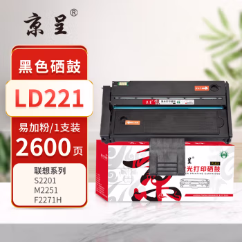 京呈 PLUS LD221 打印量2600页 适用联想M2251 LD221 S2201 Lenovo F2271H LD221H 硒鼓 1.00 只/支 (计价单位：支) 黑色
