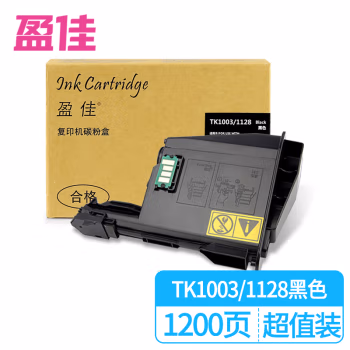 盈佳(Ink Cartridge) YJ-TK1003/1128-F 1200页 适用京瓷FS-1020MFP 粉盒 1.00 只/个 (计价单位：个) 黑色