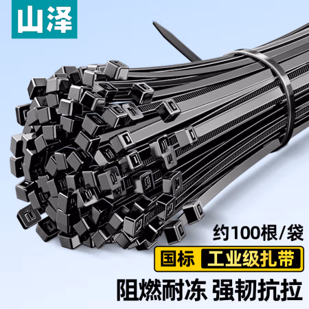 山泽(SAMZHE) ZD-18 3.6*250mm 100个/包 尼龙扎带 (计价单位：包) 黑色