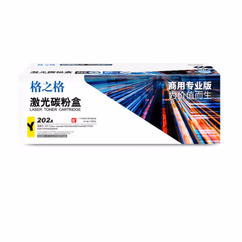 格之格 NT-CY202FY(商用专业版) 1300页HP Colour Laserjet M254dw/M254nw/M281FDN/M281FDW/M280NW 硒鼓 1.00 只/支 (计价单位：支) 黄色