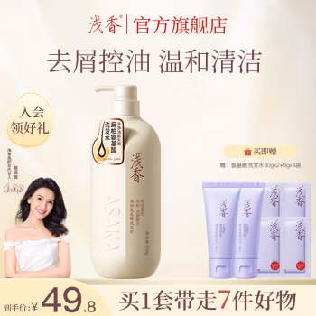 浅香(ASAKA) 扁柏氨基酸洗发水+500g 洗发水 (计价单位：瓶)