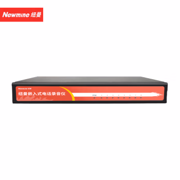 纽曼(Newmine) DRS-G-8 八路录音仪 1.00 个/台 (计价单位：台) 黑色