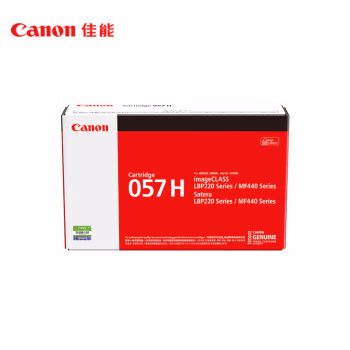 佳能(Canon) CRG 057H BK 10000页 适用于MF440系列 硒鼓 1.00 只/支 (计价单位：支) 黑色