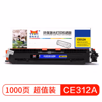 扬帆耐立（YFHC） CE312A/126A 1000页 适用惠普HP CP1025 M175 墨粉盒 1.00 只/支 (计价单位：支) 黄色