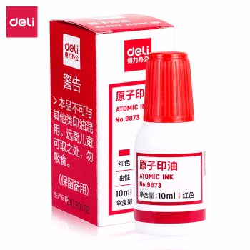 得力(deli) 9873原子印泥10ML 印油 (计价单位：瓶) 红色