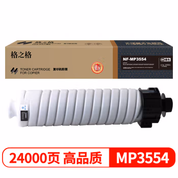 格之格 NF-MP3554-精品 24000页Ricoh MP3554C/2554SP/3554SP/3555SP/3054SP 墨粉盒 1.00 只/盒 (计价单位：盒) 黑色