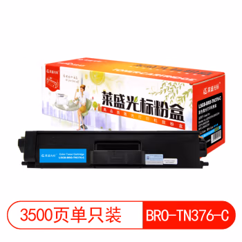 莱盛光标 LSGB-BRO-TN376-C打印页数：3500页颜色：青色 无芯片 鼓粉分离 墨粉盒 1.00 只/支 (计价单位：支) 青色