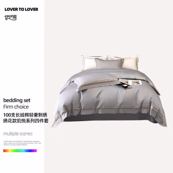 伊伊爱 TJ0HJC2301981 /200*230cm 凯悦100支四件套 (计价单位：套) 钛银